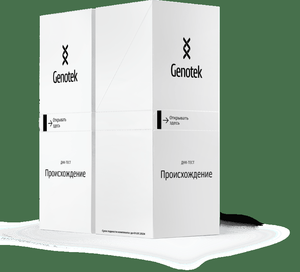 Подарочный сертификат на ДНК‑тестирование Genotek